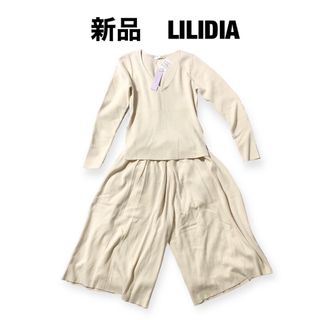 新品　LILIDIA リリディア  セットアップ　Vネックニット　ワイドパンツ