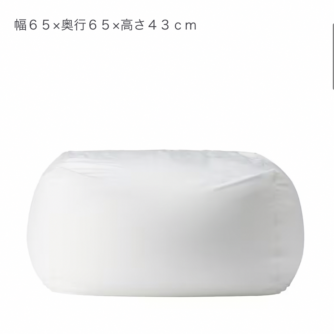 MUJI (無印良品)(ムジルシリョウヒン)の無印良品　体にフィットするソファ インテリア/住まい/日用品のソファ/ソファベッド(ビーズソファ/クッションソファ)の商品写真