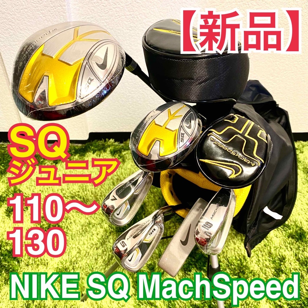 NIKE Mach speed JR.ジュニアゴルフ　6本セット　マッハスピード