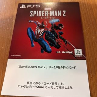 PlayStation - スパイダーマン2 プロダクトコード DL版の通販 by ...
