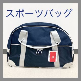 New Balance - 新品未使用　訳あり　newbalance ボストンバッグ　スポーツバッグ