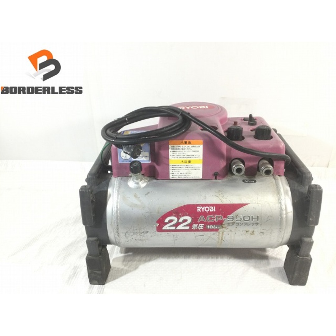 RYOBI - ☆中古品☆RYOBI リョービ 常圧 エアコンプレッサー ACP RYOBI - ☆中古品☆RYOBI リョービ 常圧 エアコンプレッサー ACP