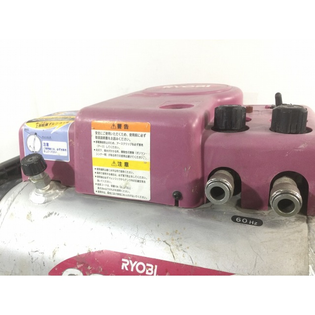 RYOBI - ☆中古品☆RYOBI リョービ 常圧 エアコンプレッサー ACP RYOBI - ☆中古品☆RYOBI リョービ 常圧 エアコンプレッサー ACP