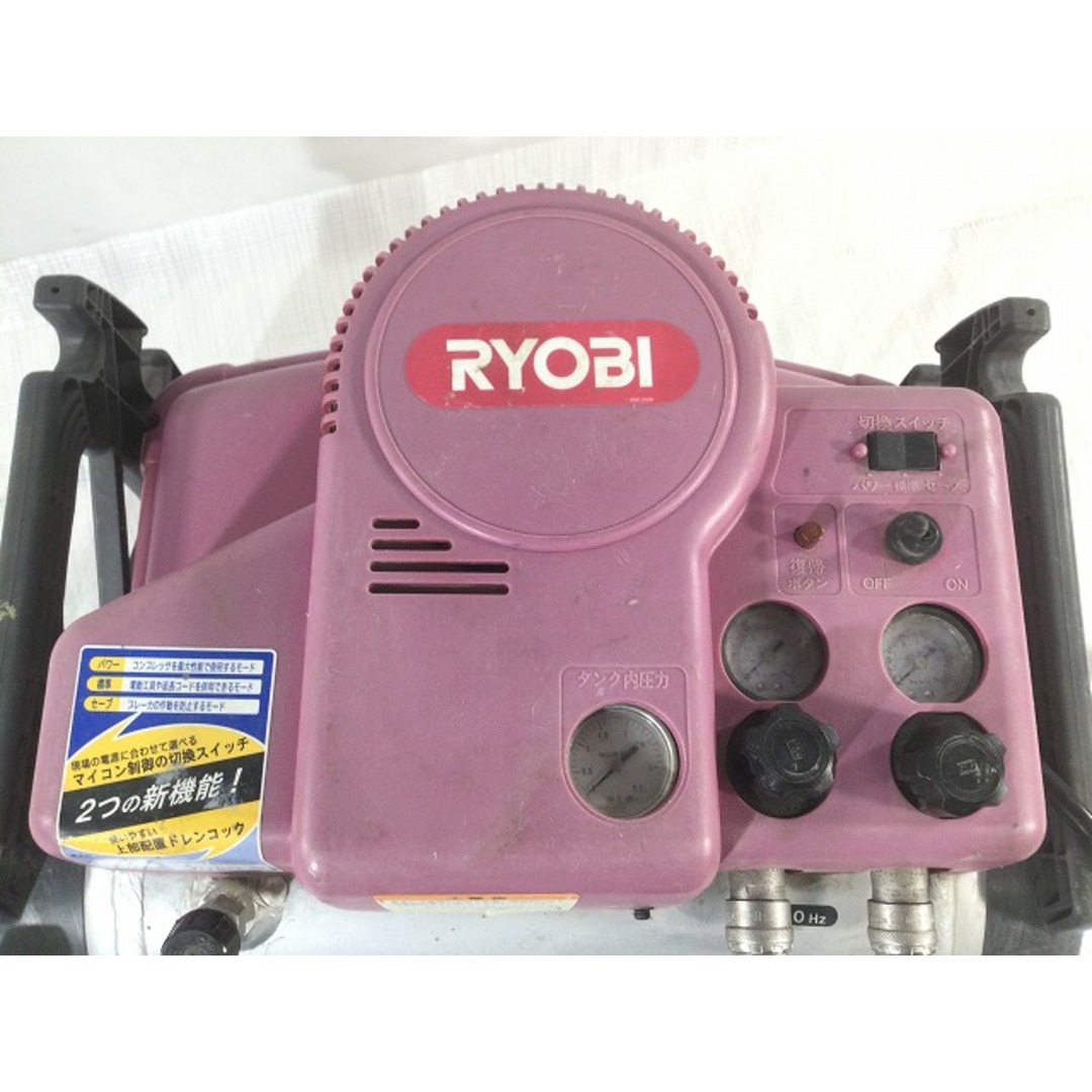 RYOBI - ☆中古品☆RYOBI リョービ 常圧 エアコンプレッサー ACP RYOBI - ☆中古品☆RYOBI リョービ 常圧 エアコンプレッサー ACP