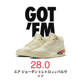 ナイキ(NIKE)の28.0 J Balvin × Nike Air Jordan3 Sunset(スニーカー)