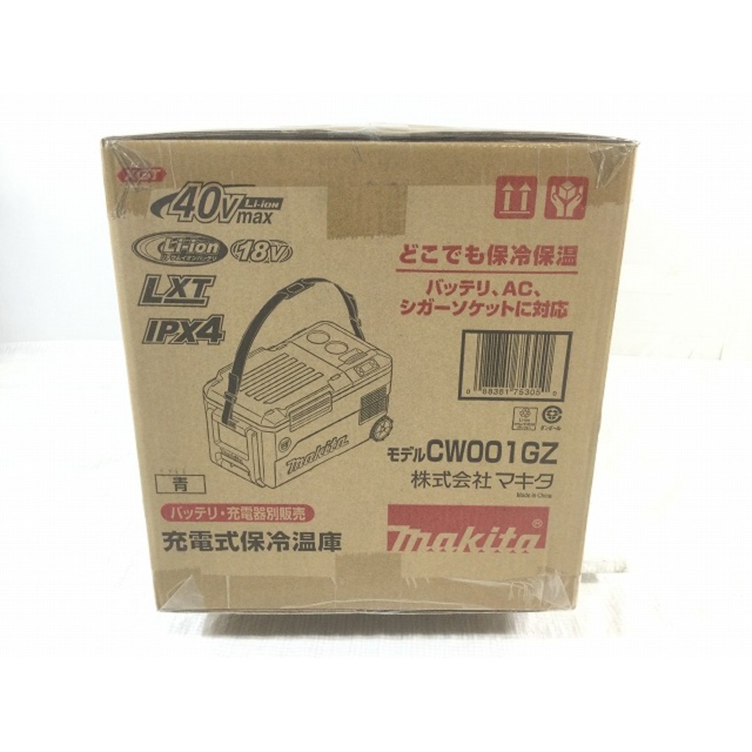 Makita - ☆未使用品☆ makita マキタ 18V 40Vmax 充電式保冷温庫