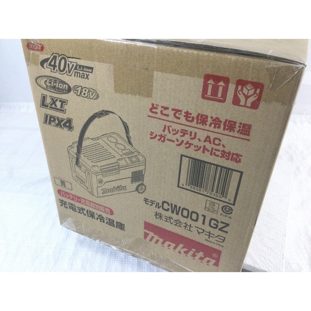 Makita(マキタ)の☆未使用品☆ makita マキタ 18V 40Vmax 充電式保冷温庫 CW001GZ 青/ブルー 本体のみ 20L アウトドア クーラーボックス 80977 自動車/バイクのバイク(工具)の商品写真