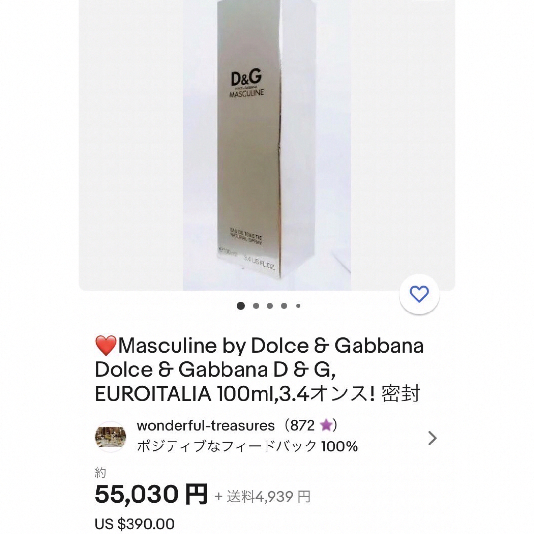 早い勝ちBy DOLCEu0026GABBANA MEN メンズ100ML-