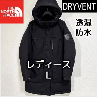 ノースフェイス(THE NORTH FACE) ダウンジャケット(レディース)の通販