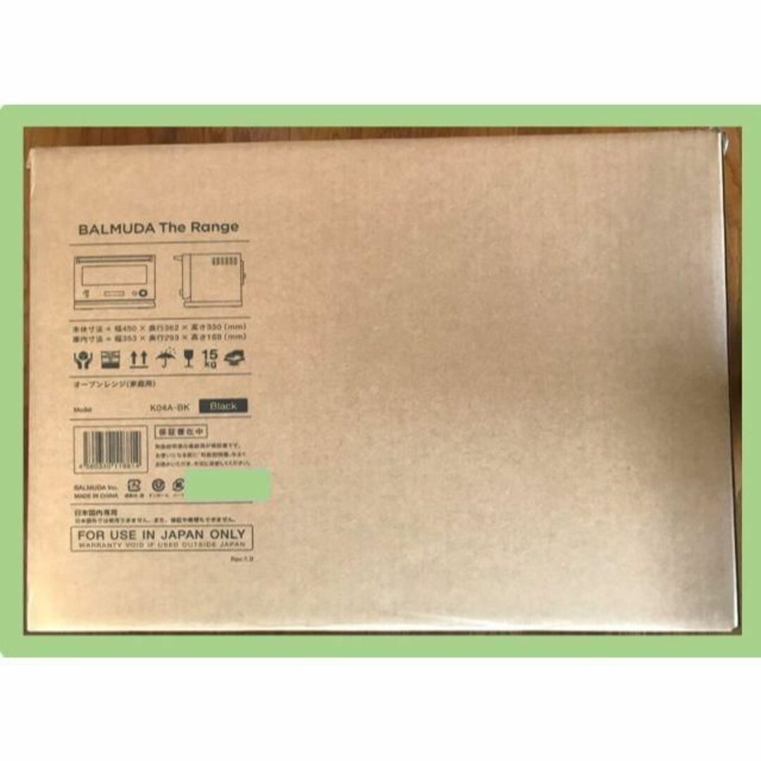 BALMUDA - 新品 未使用 未開封 バルミューダ オーブンレンジ K04A-BK