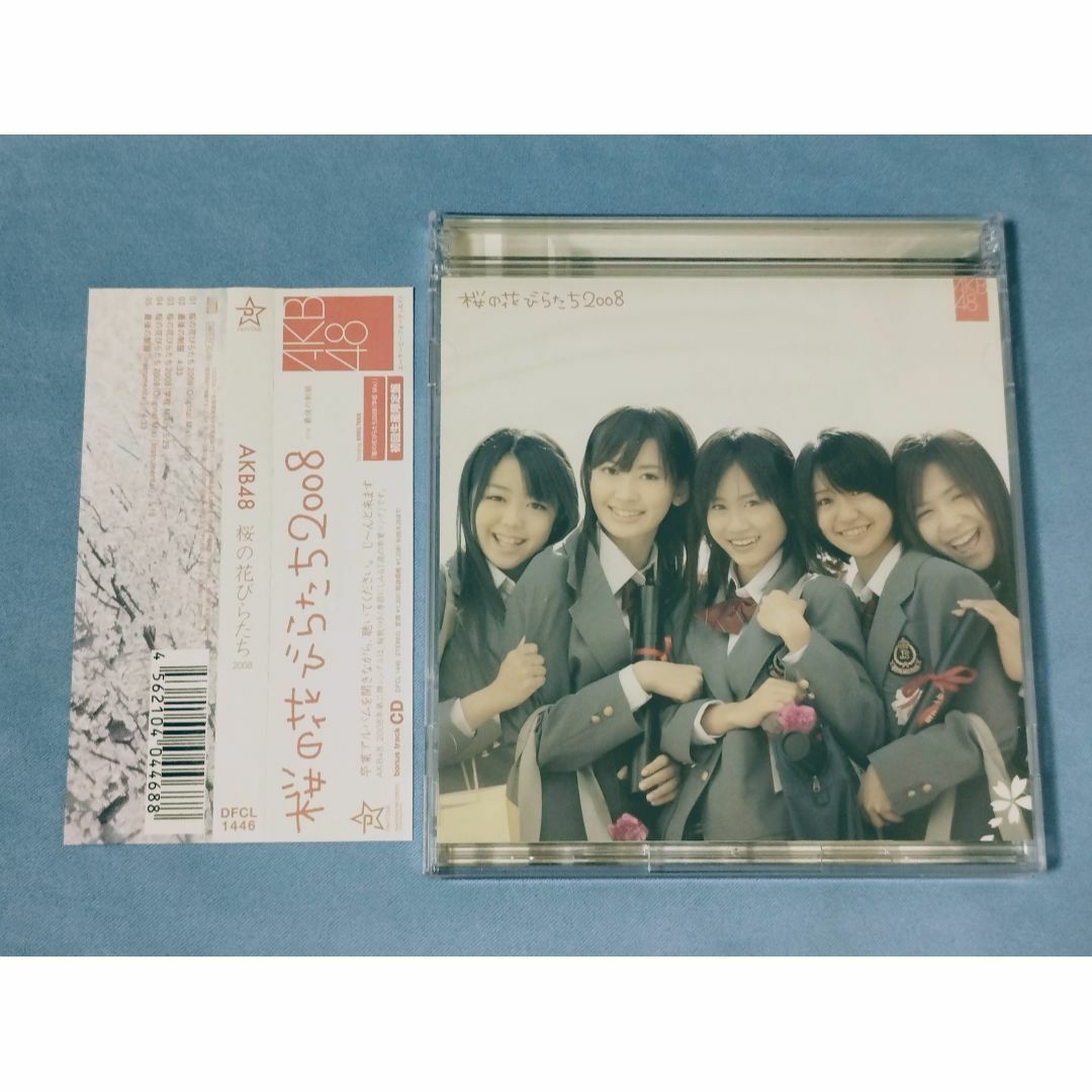 AKB48　桜の花びらたち2008　サンプル版セット