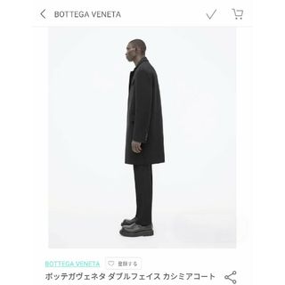 ボッテガヴェネタ(Bottega Veneta)の至極　2019PF　ボッテガ・ヴェネタ　カシミア100％　ダブルフェイス　コート(ステンカラーコート)