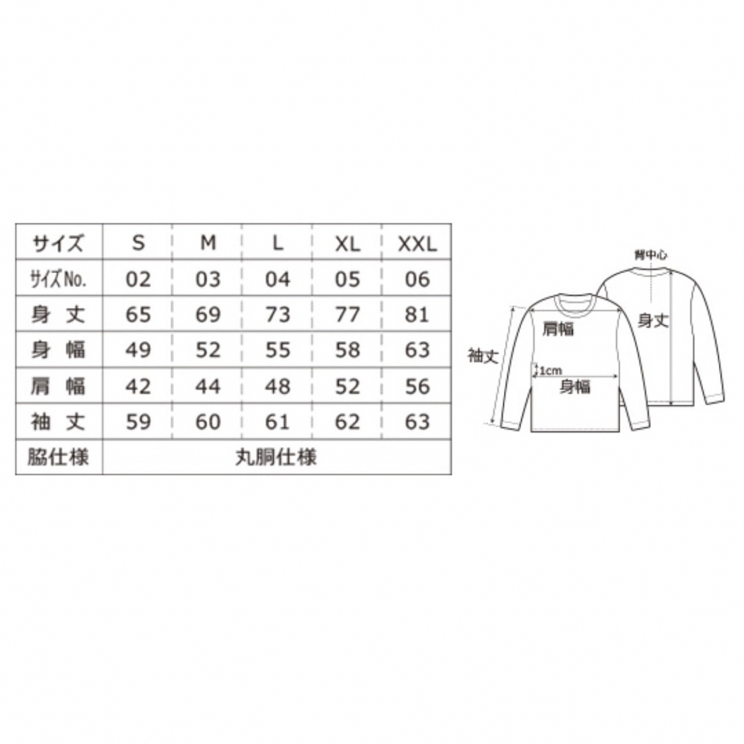 UnitedAthle(ユナイテッドアスレ)の新品ユナイテッドアスレ 5.6oz 無地袖リブなし長袖TシャツロンT 黒 2XL メンズのトップス(Tシャツ/カットソー(七分/長袖))の商品写真