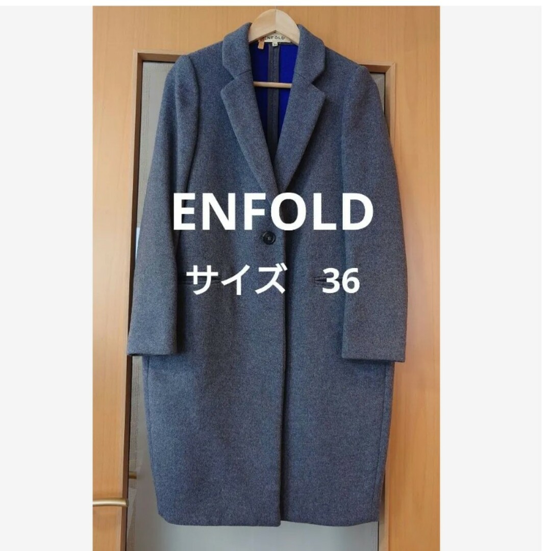 ENFOLD　チェスターコート