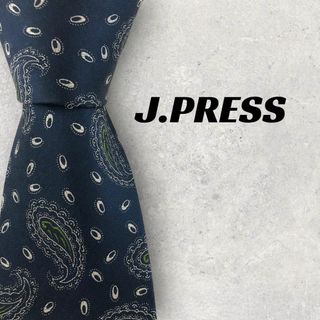 ジェイプレス(J.PRESS)の【5469】良品！J.PRESS　ネクタイ　ネイビー系(ネクタイ)