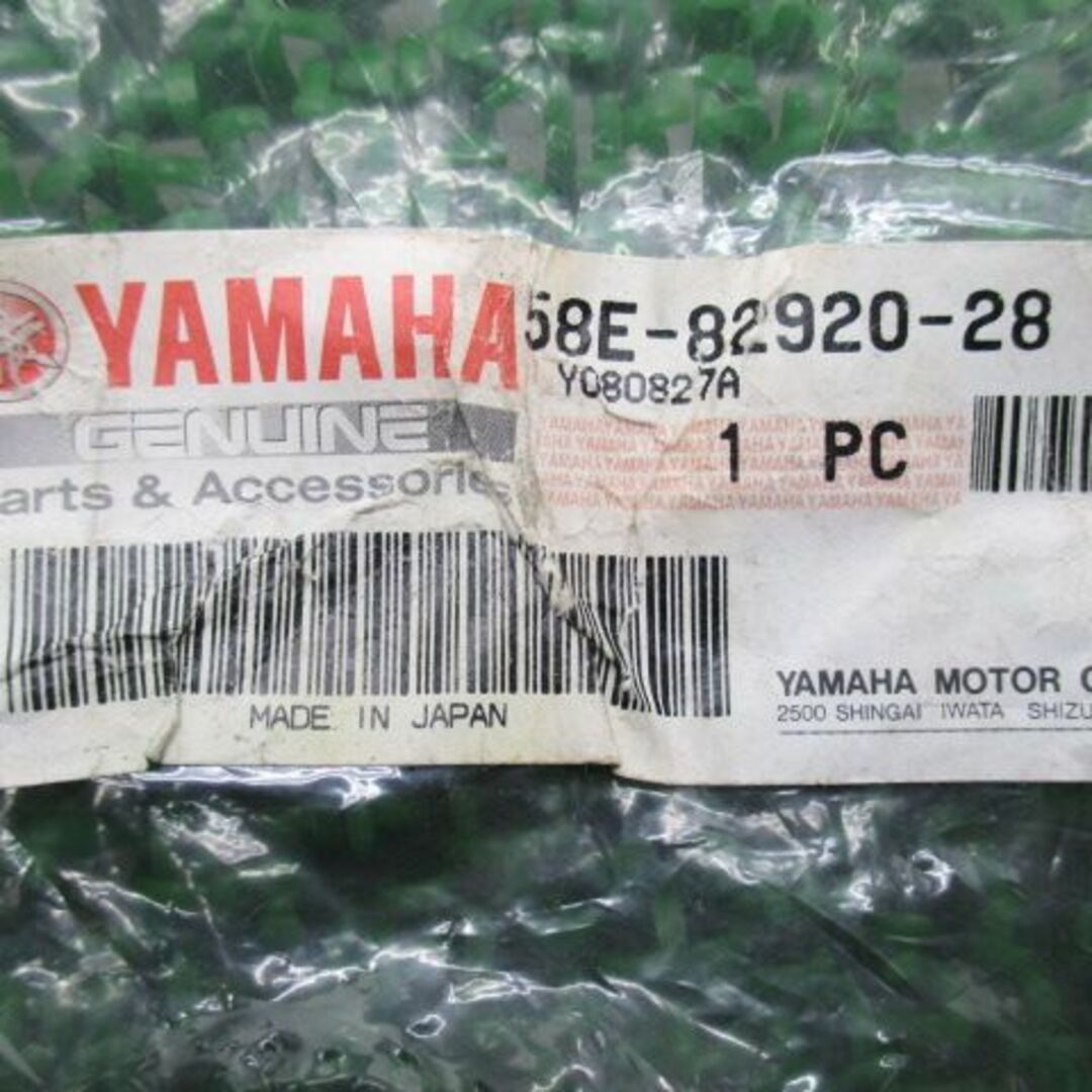 YB-1 レバー 右 在庫有 即納 ヤマハ 純正 新品 バイク 部品 在庫有り 即納可 車検 Genuine:21919061