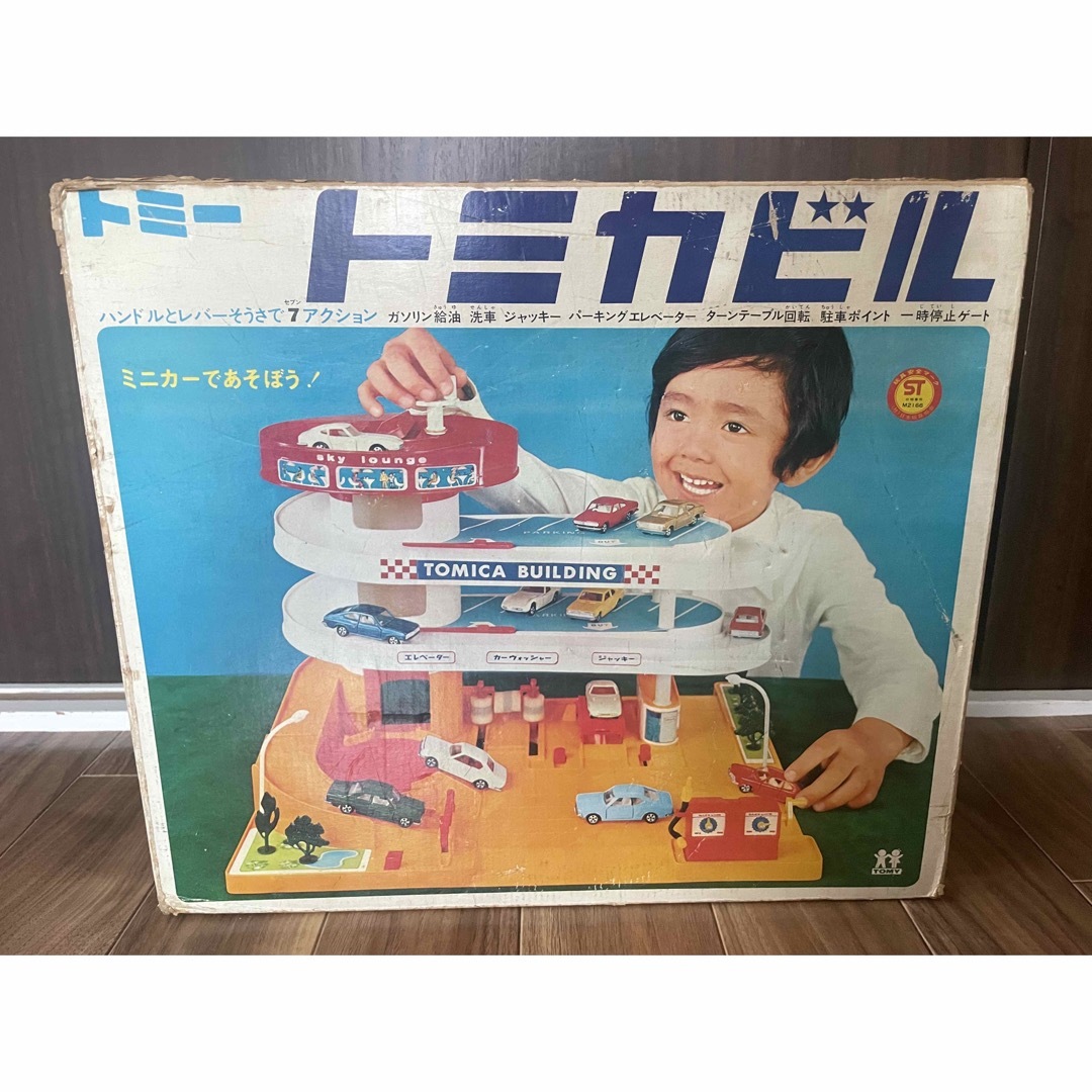 【超レア】トミー　タカラトミー　初代トミカビル　1971年　ヴィンテージミニカー