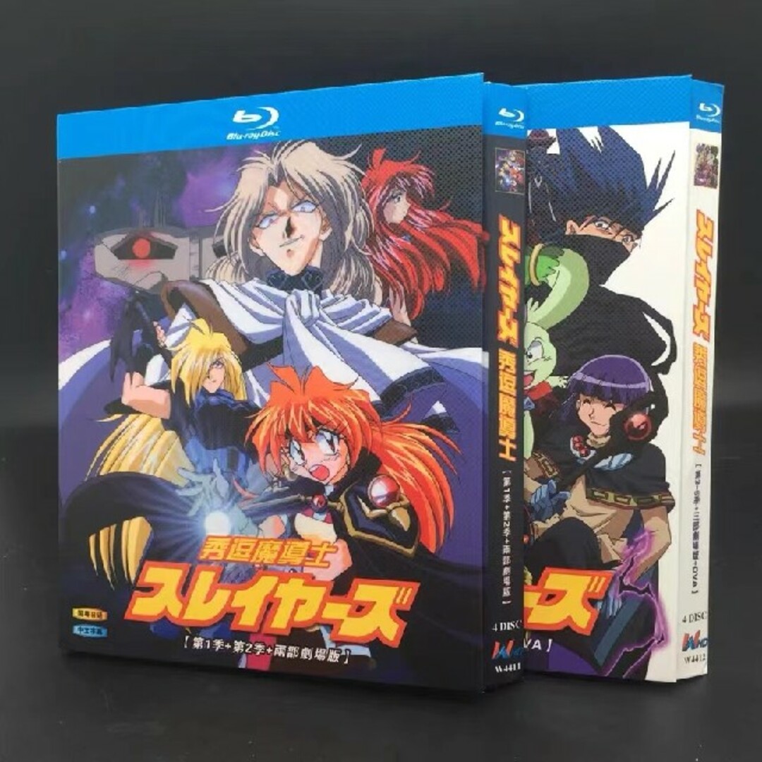 スレイヤーズ 1-5 +OVA+劇場版 Blu-ray Box-