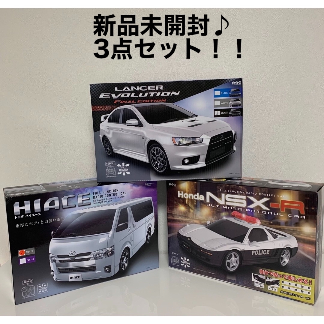 トヨタ(トヨタ)のラジコン RC 3点セット エンタメ/ホビーのおもちゃ/ぬいぐるみ(ホビーラジコン)の商品写真