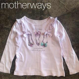 マザウェイズ(motherways)のmotherways プリント リボン フリル ロンT カットソー 120cm(Tシャツ/カットソー)