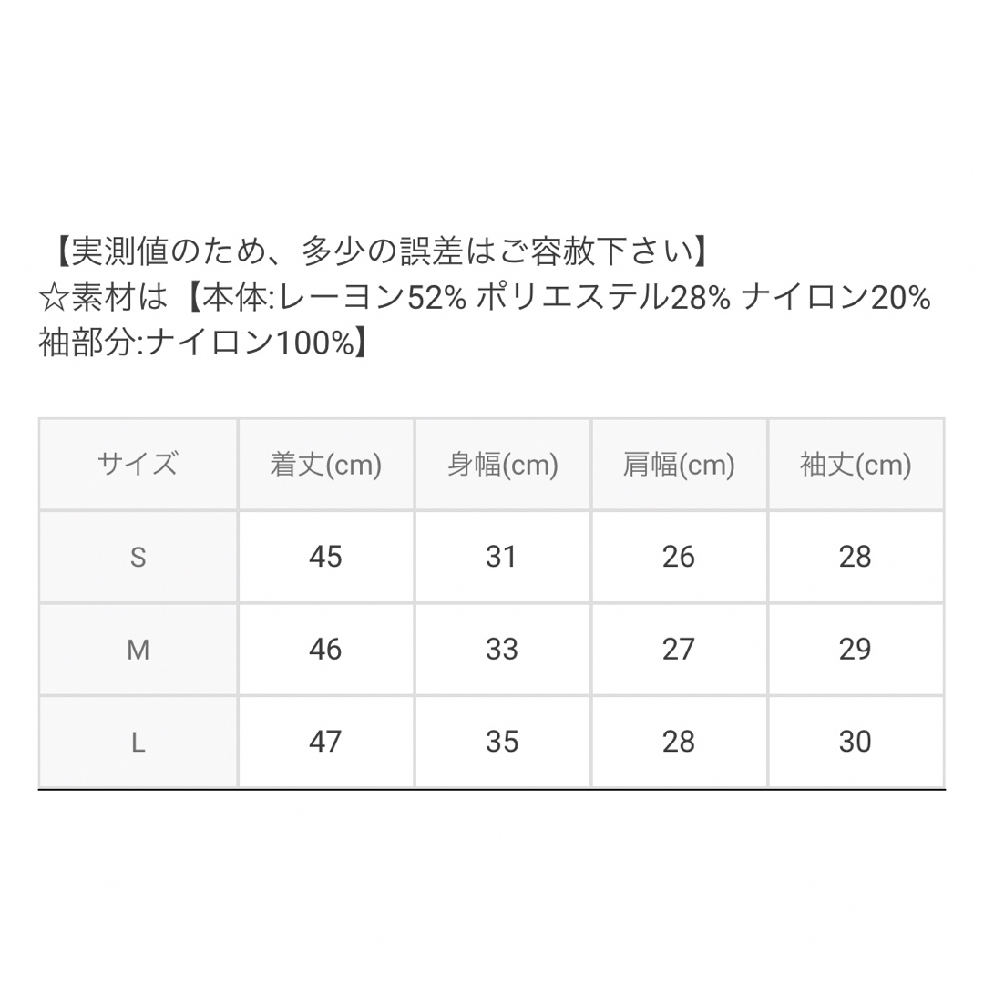 GRL(グレイル)のGRL シャギースリーブニットトップス an1303 ブラック S レディースのトップス(カットソー(半袖/袖なし))の商品写真