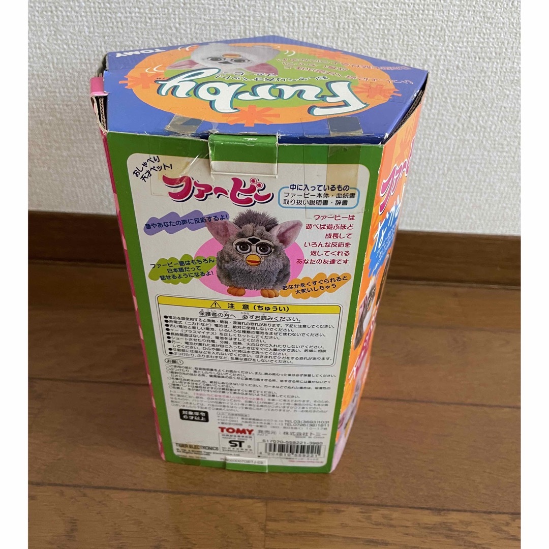 〈貴重〉ファービー / 初期 レトロおもちゃ 3