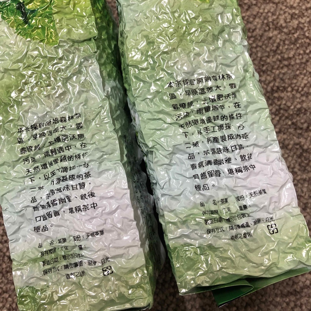 林華泰茶行で購入！大容量合計600g  台湾茶　ジャスミン茶 食品/飲料/酒の飲料(茶)の商品写真