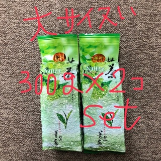 林華泰茶行で購入！大容量合計600g  台湾茶　ジャスミン茶(茶)