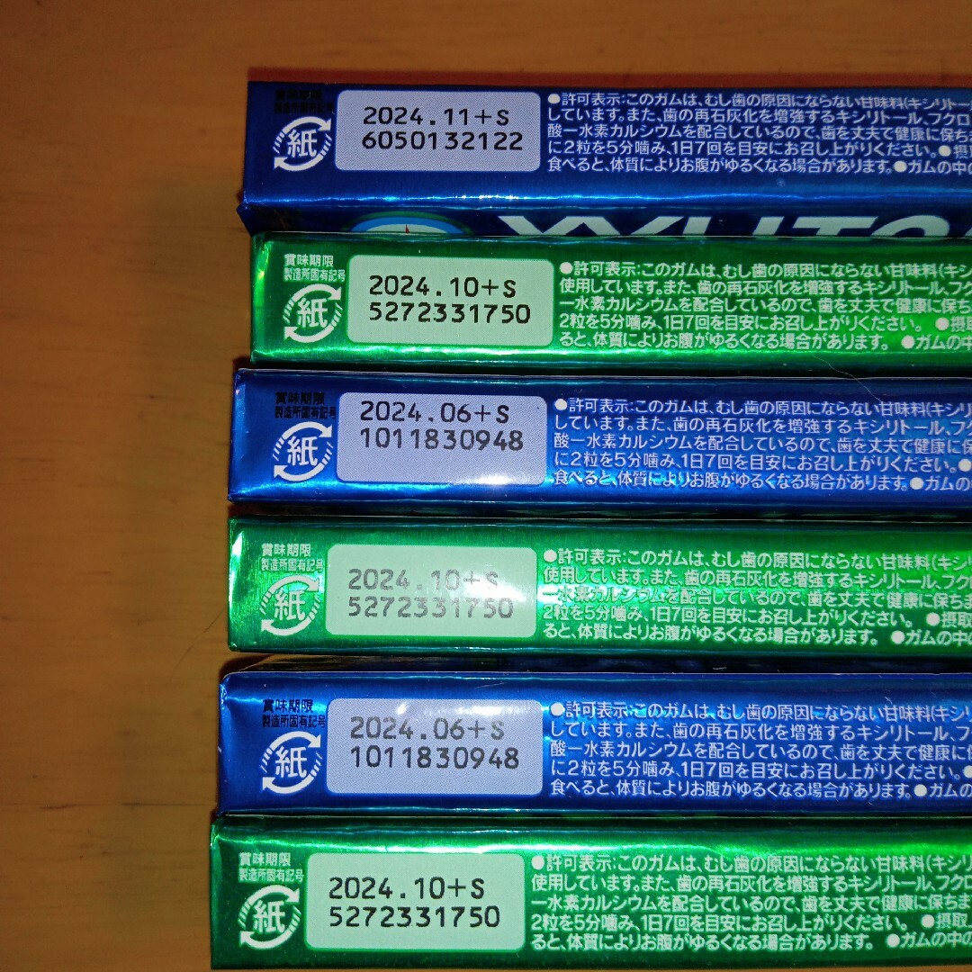 ロッテ健康産業(ロッテケンコウサンギョウ)のキシリトールガム　6個 食品/飲料/酒の食品(菓子/デザート)の商品写真