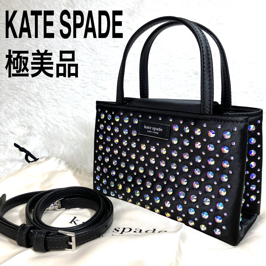 kate spade new york - KATESPADE サムアイコン クリスタル エンベ