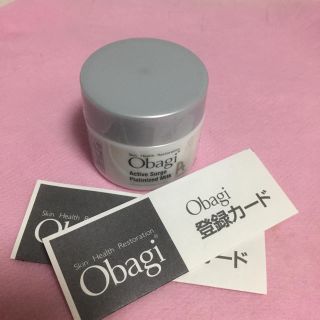 オバジ(Obagi)のオバジ乳液15g☆登録カード2枚(乳液/ミルク)