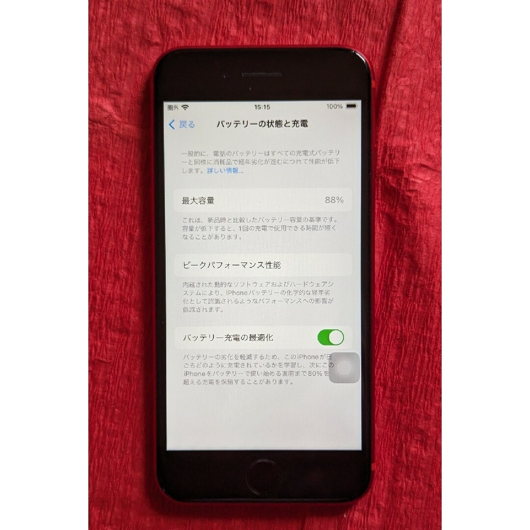iPhoneSE2 64GB red SIMフリー シャッター無音の通販 by masan's shop