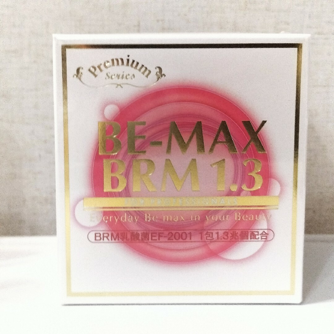 新品1箱50包*定価12,960円*BE-MAX BRM1.3ビーマックスベルムの通販 by ...