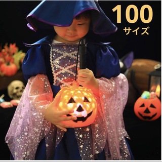 ハロウィン 魔女 子供用 コスプレ キッズ 魔法使い 3点セット 100(ワンピース)