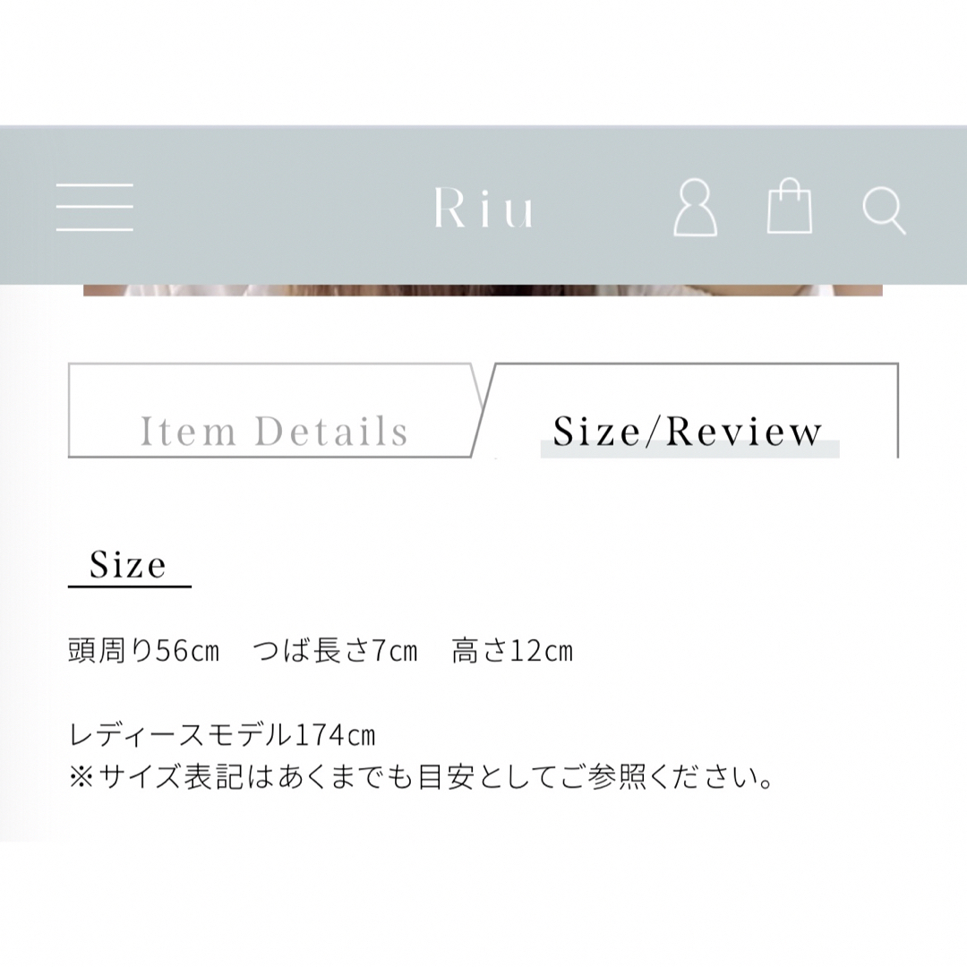 ZARA(ザラ)のRiu【新品タグ付】Basic logo cap レディースの帽子(キャップ)の商品写真