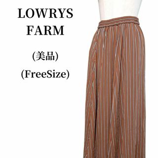 ローリーズファーム(LOWRYS FARM)のLOWRYS FARM ローリーズ ファーム ロングスカート 匿名配送(ロングスカート)