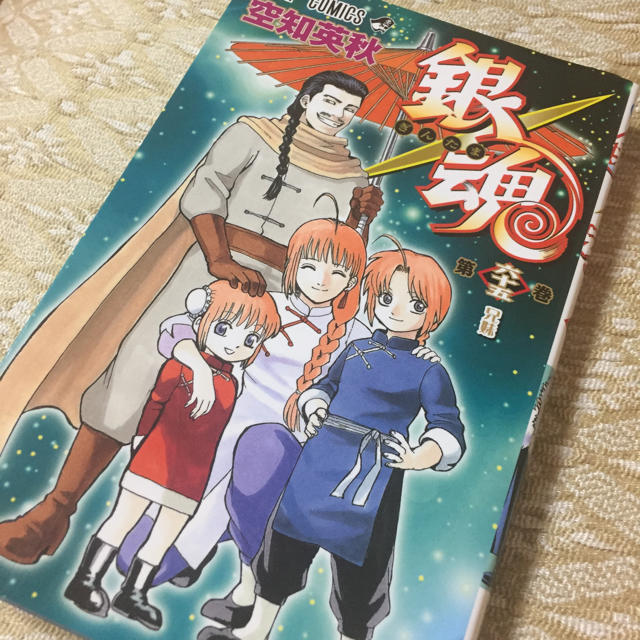 集英社(シュウエイシャ)の銀玉☆コミック☆65巻 エンタメ/ホビーの漫画(少年漫画)の商品写真