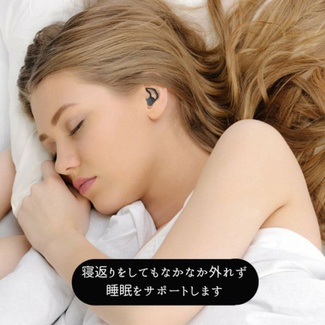 耳栓 ブラック シリコン 勉強 睡眠 旅行 いびき 遮音  黒 三層構造 スマホ/家電/カメラの美容/健康(マッサージ機)の商品写真