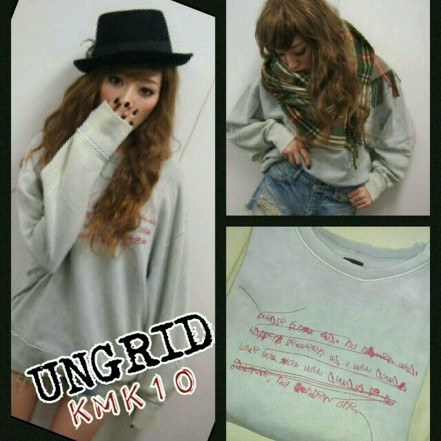 Ungrid(アングリッド)の❤専用です❤ レディースのトップス(トレーナー/スウェット)の商品写真