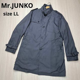 Mr.JUNKO ステンカラーコートゆったりサイズ秋冬　キルティングライナー付