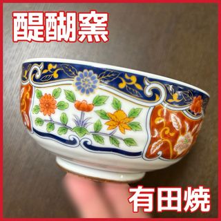 【送料込】醍醐窯 有田焼 昭和レトロ 食器 深皿(食器)