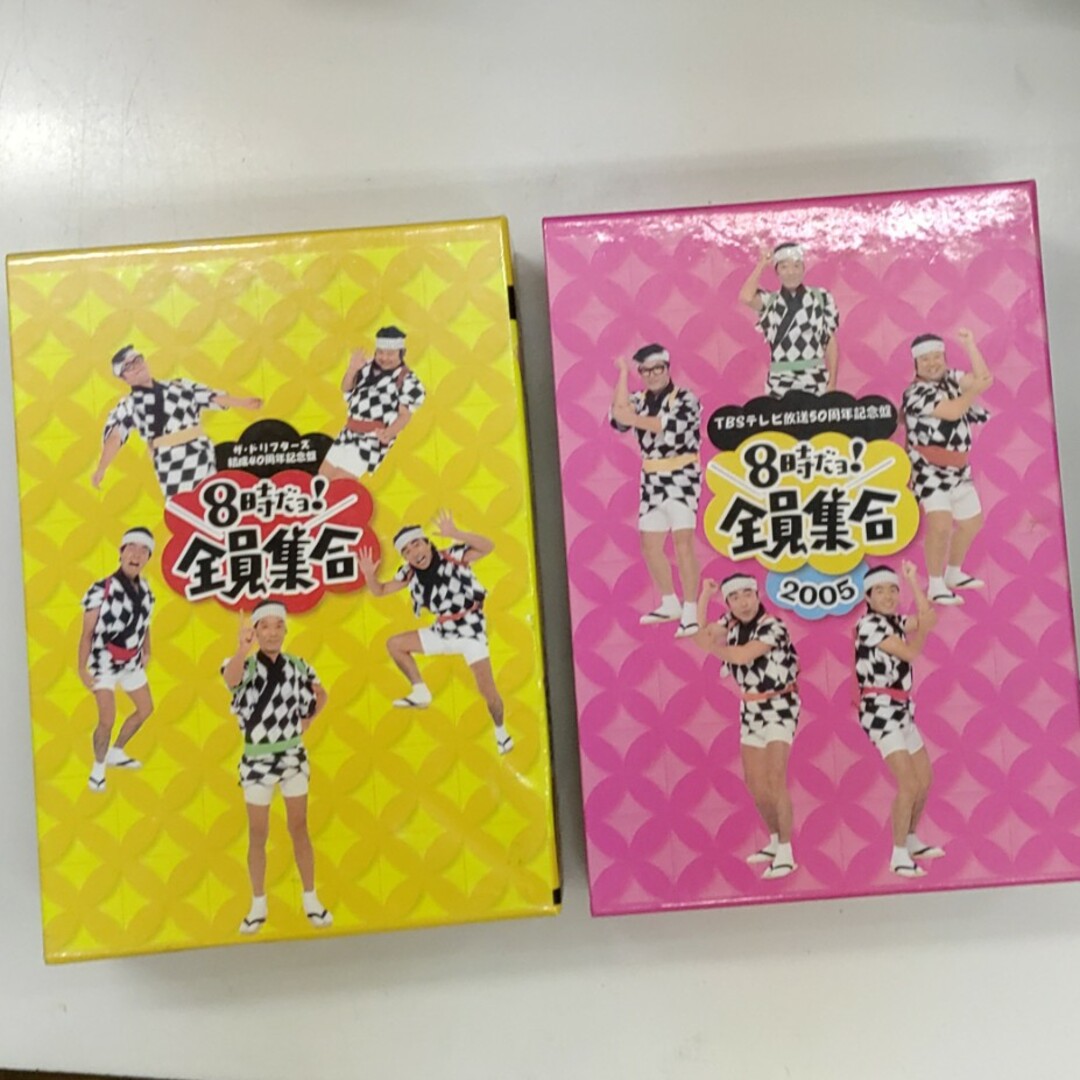 ザ・ドリフターズ結成40周年記念盤 & TBSテレビ放送50周年 ボックス