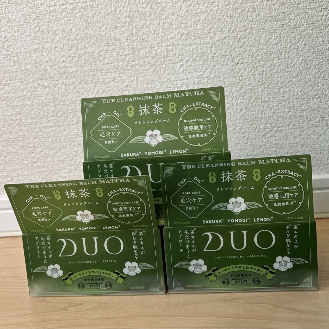 DUO(デュオ)の約12000円　DUO デュオ　クレンジングバーム　限定抹茶 コスメ/美容のスキンケア/基礎化粧品(クレンジング/メイク落とし)の商品写真