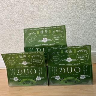 デュオ(DUO)の約12000円　DUO デュオ　クレンジングバーム　限定抹茶(クレンジング/メイク落とし)