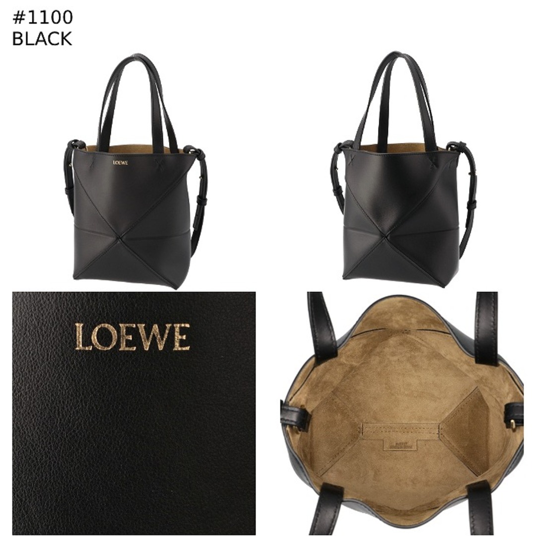 LOEWE - ロエベ LOEWE パズル トートバッグ フォルド トート LOEWE - ロエベ LOEWE パズル トートバッグ フォルド トート