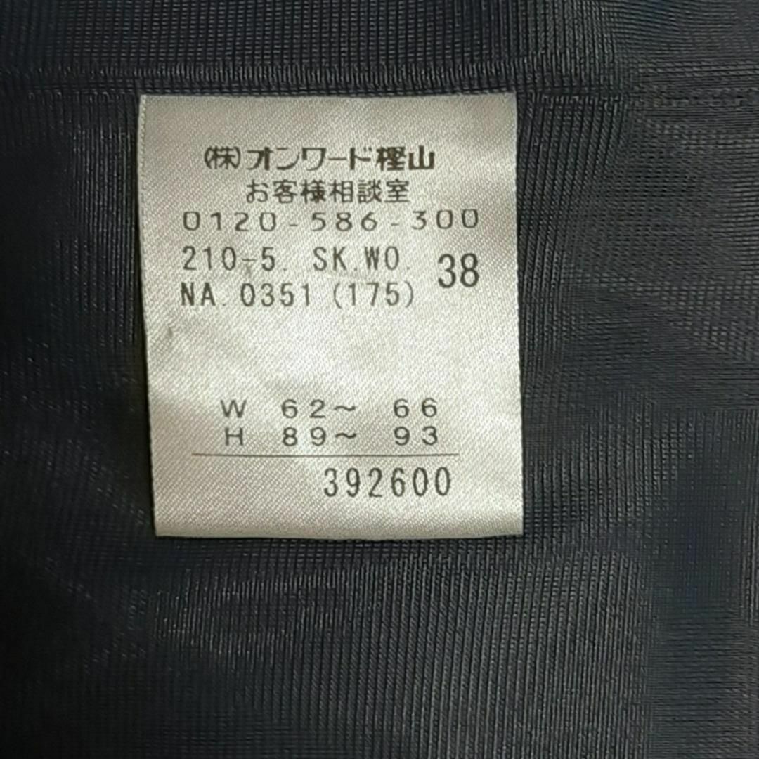 23区(ニジュウサンク)の23区 LOCHCARRON タイトスカート 毛100％ 匿名配送 レディースのスカート(ひざ丈スカート)の商品写真