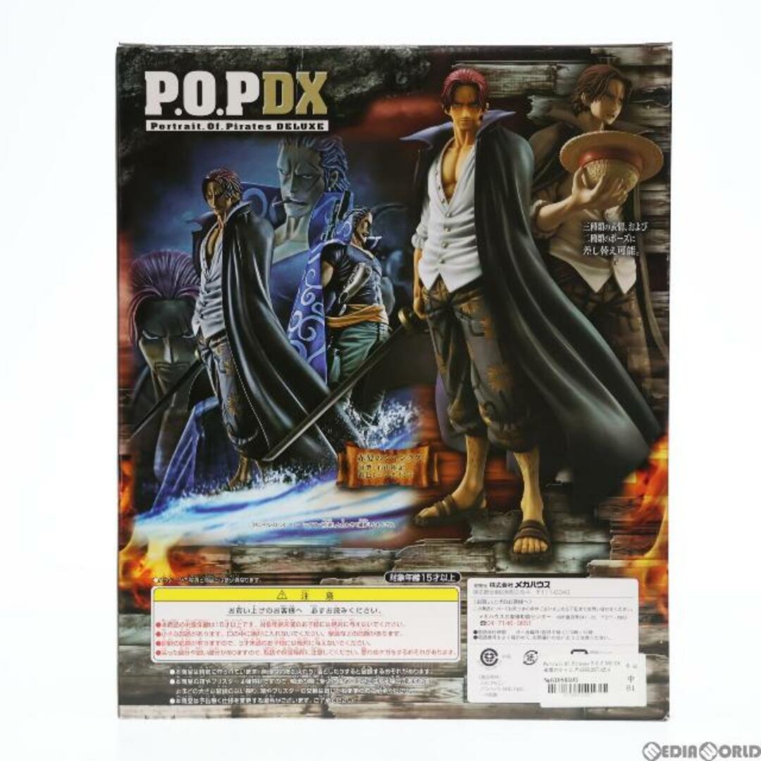 Portrait.Of.Pirates P.O.P NEO-DX 赤髪のシャンクス ONE PIECE(ワンピース) 1/8 完成品 フィギュア メガハウス