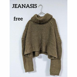 ジーナシス(JEANASIS)のJEANASIS タートルネック ニット トップス 秋冬 ブラウン カーキ(ニット/セーター)