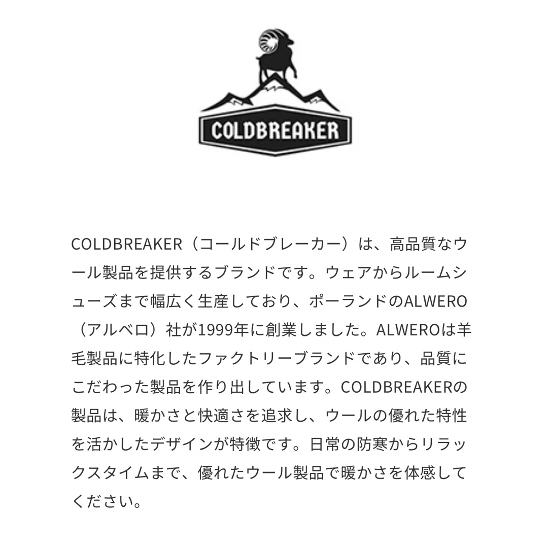 COLD BREAKER(コールドブレーカー)のCOLD BREAKER   ボアベスト　Mサイズ　 メンズのジャケット/アウター(ダウンベスト)の商品写真