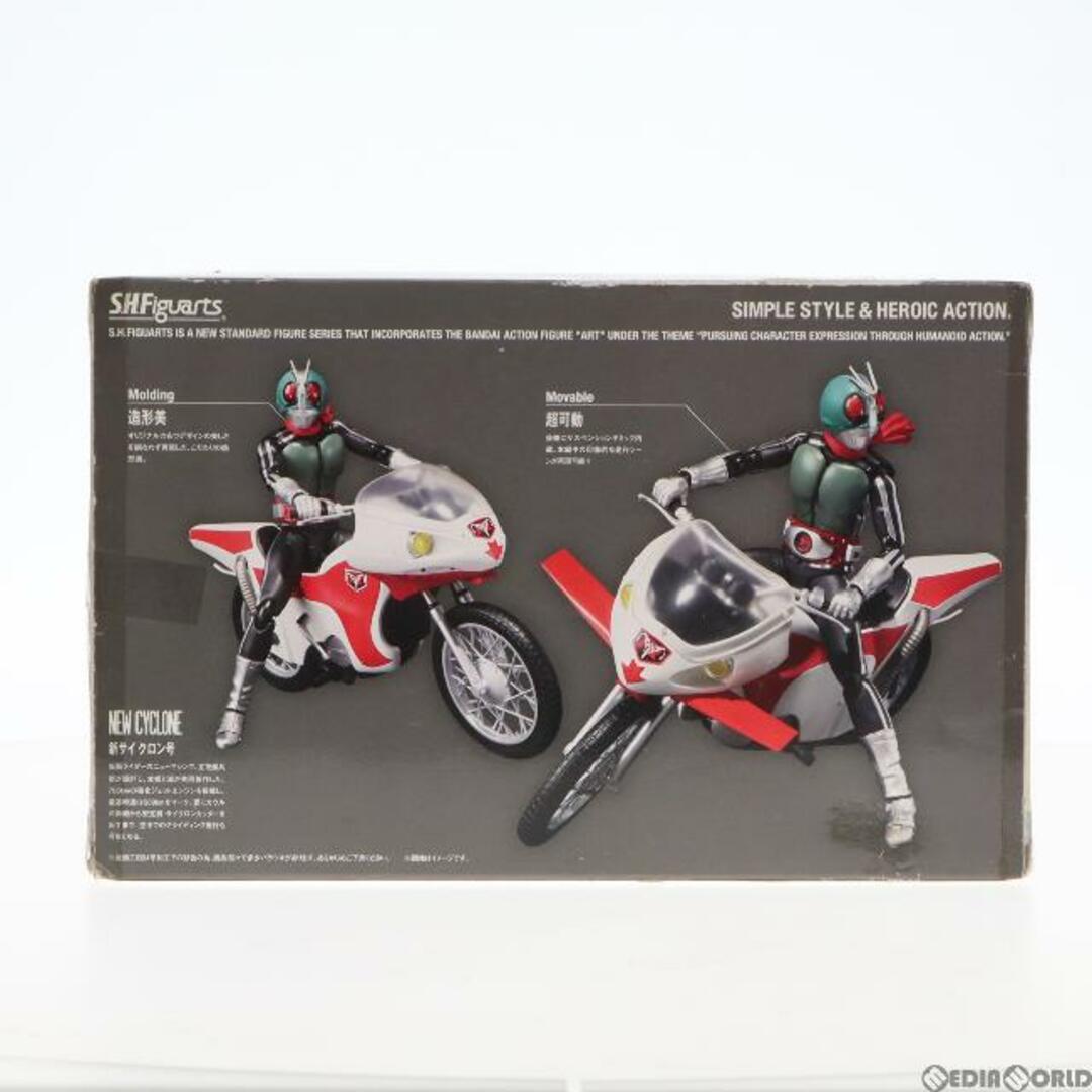 開封品 S.H.Figuarts 新サイクロン号